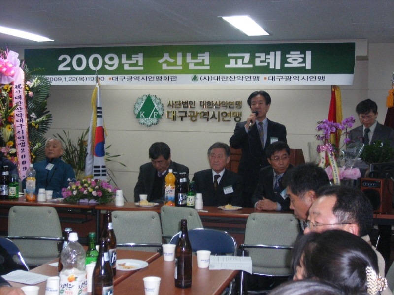 2009_01222009년정기총회및신년교례회0006.jpg