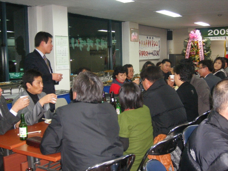 2009_01222009년정기총회및신년교례회0042.jpg