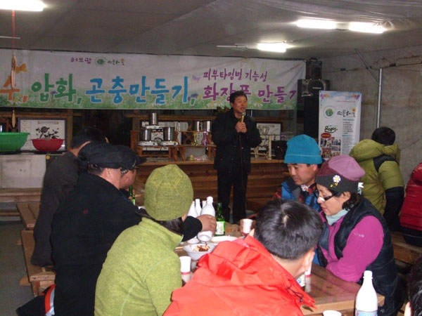2010년_신년산행덕유산_050.jpg