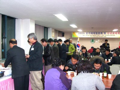 2010년총회및 신년회 이모저모