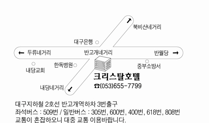 크리스탈호텔약도.jpg